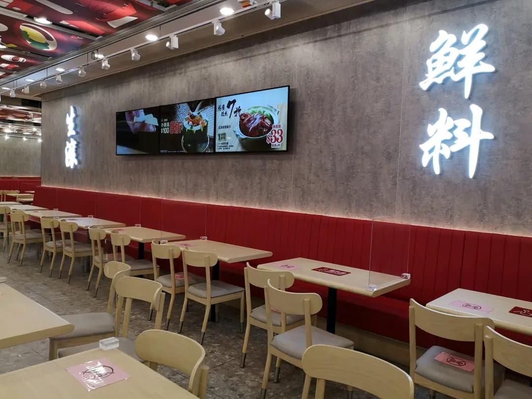 一粥麵 (都會駅) photo 3