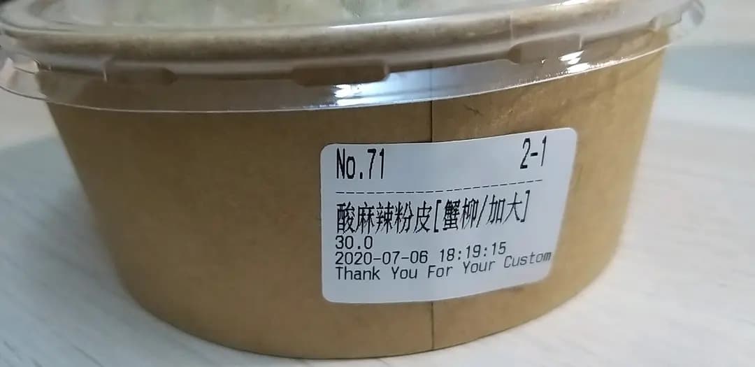 瀧茶 photo 1