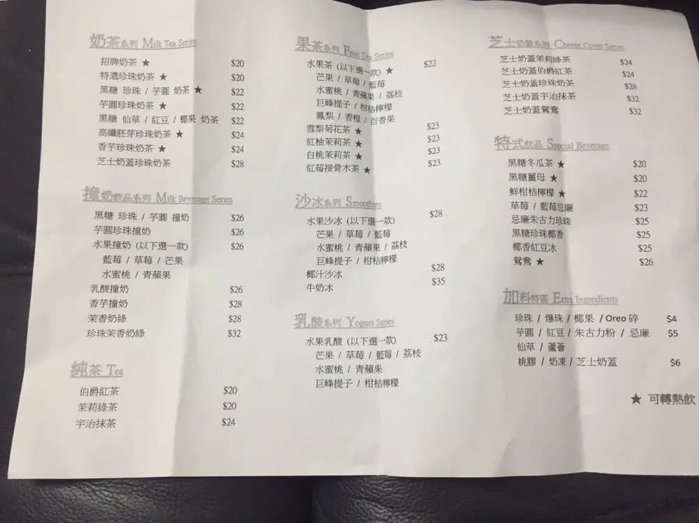 5道台式手抓餅專門店 photo 8