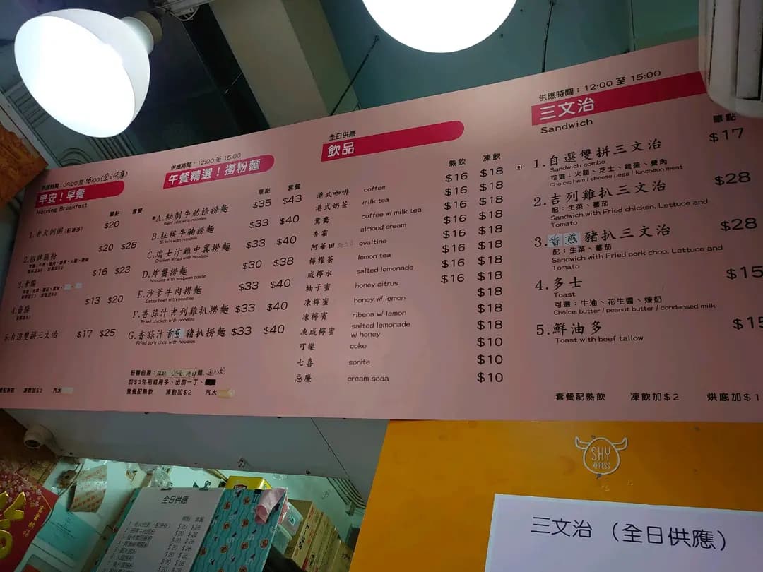 小廚坊 photo 7