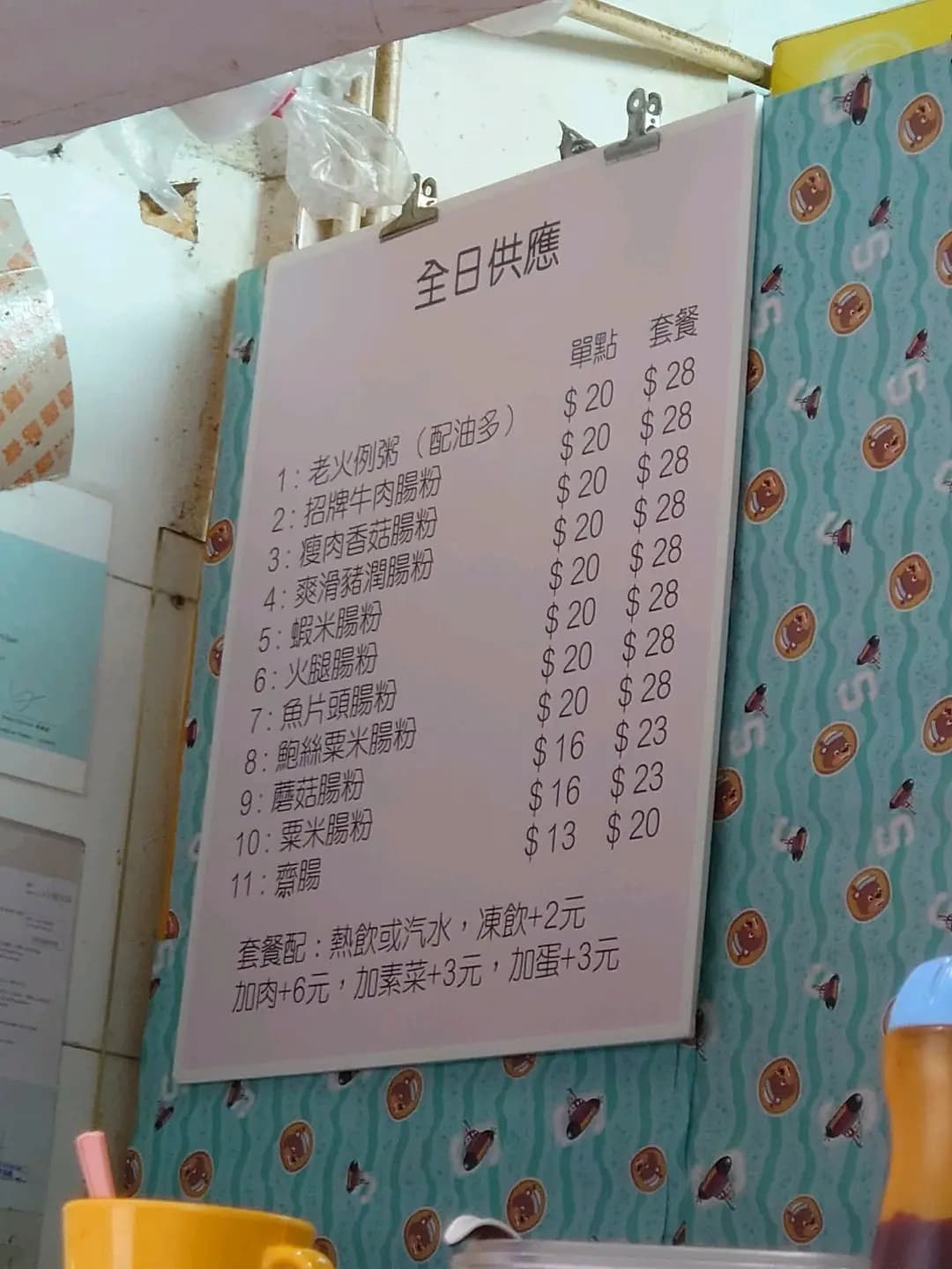 小廚坊 photo 3