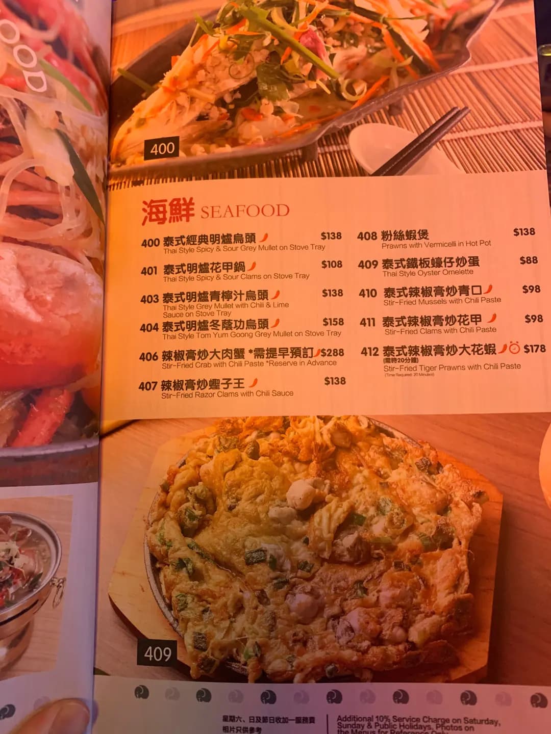 泰嘟嘟 photo 5