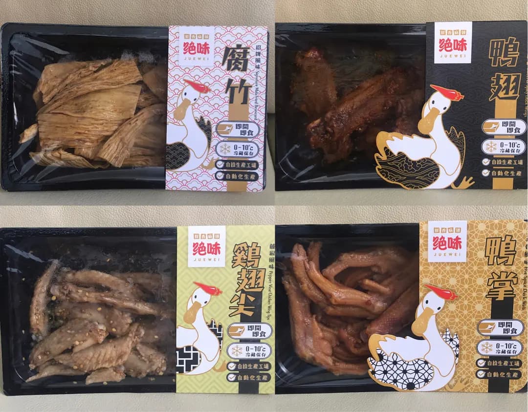 絕味 photo 8