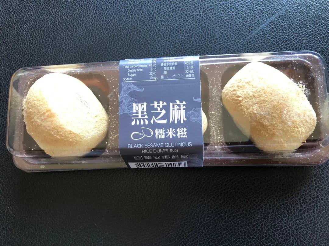 聖安娜餅屋 (沙田廣場) photo 5