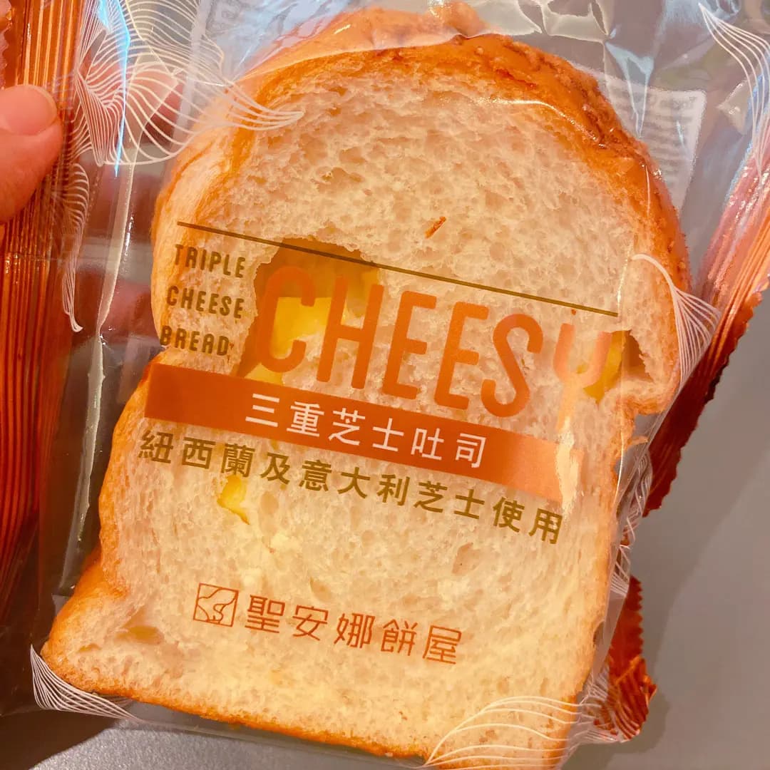 聖安娜餅屋 (輔成樓) photo 5
