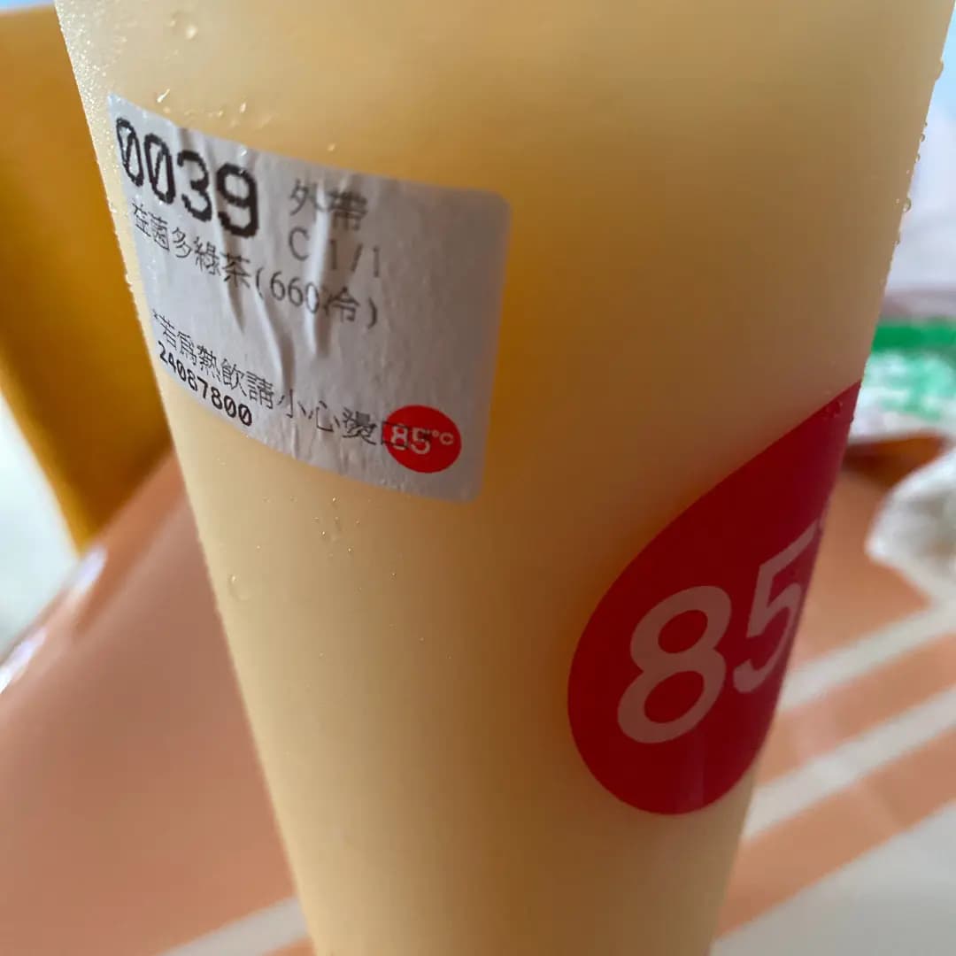 85度C (大本型) photo 2