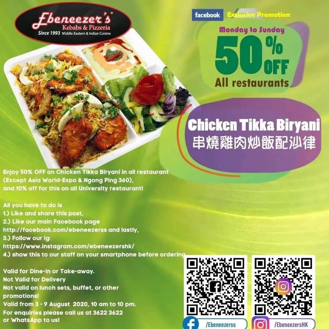 Ebeneezer's Kebabs & Pizzeria (駱克道) photo 8