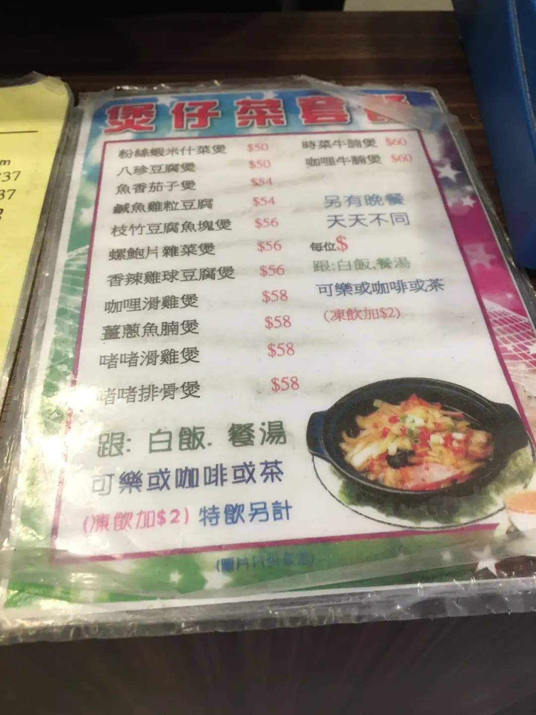 鑽石冰室 photo 2