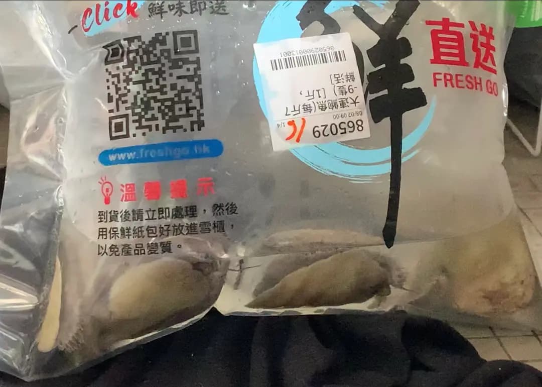 鮮直送 photo 8