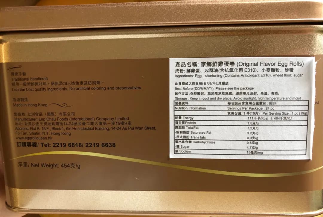 蛋卷皇后 photo 6