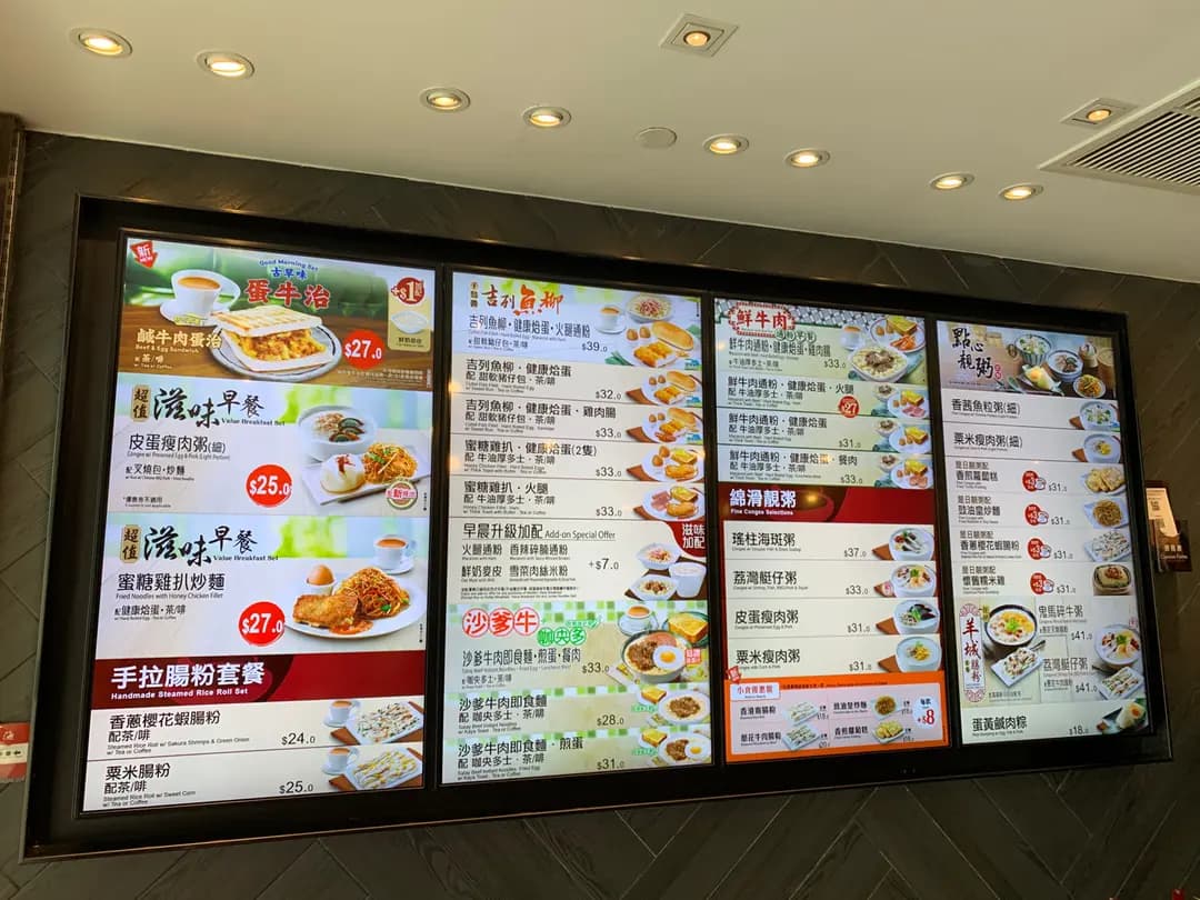 一粥麵 (小西灣商場) photo 8