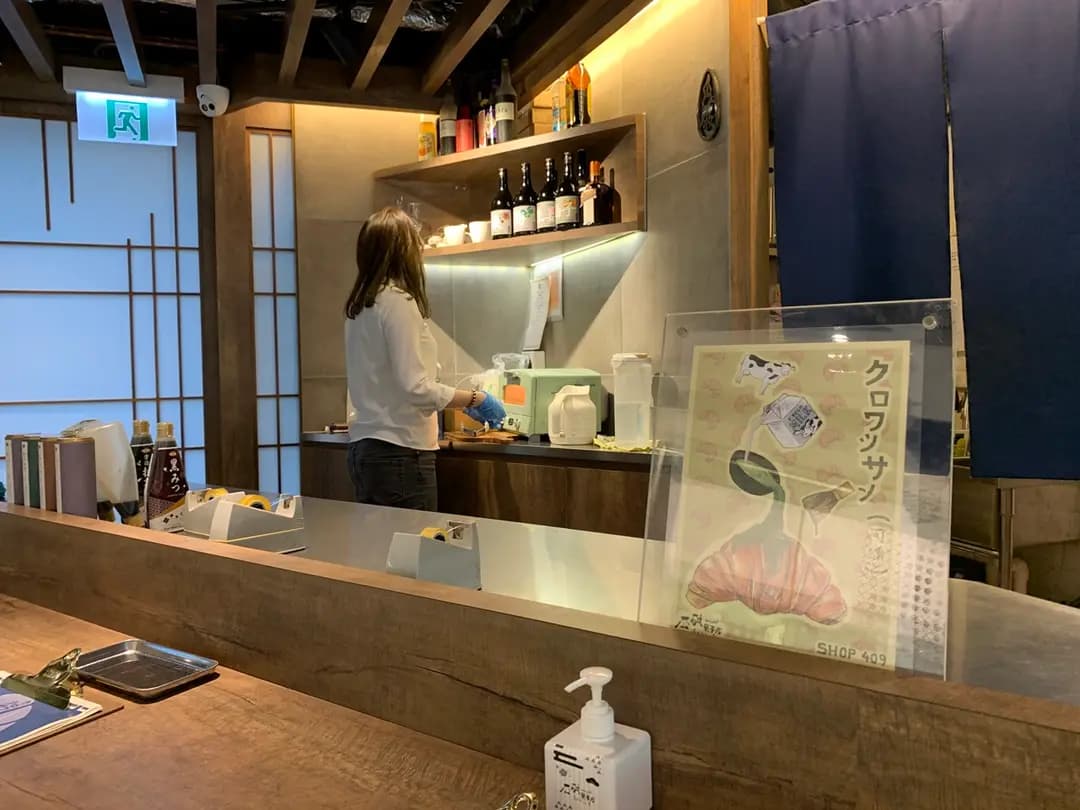 瓜破菓子店 (Life@KCC) photo 1