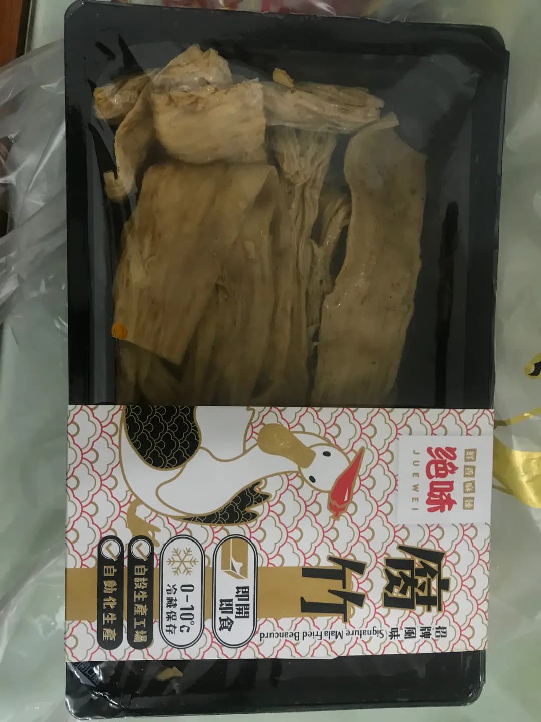 絕味 photo 1