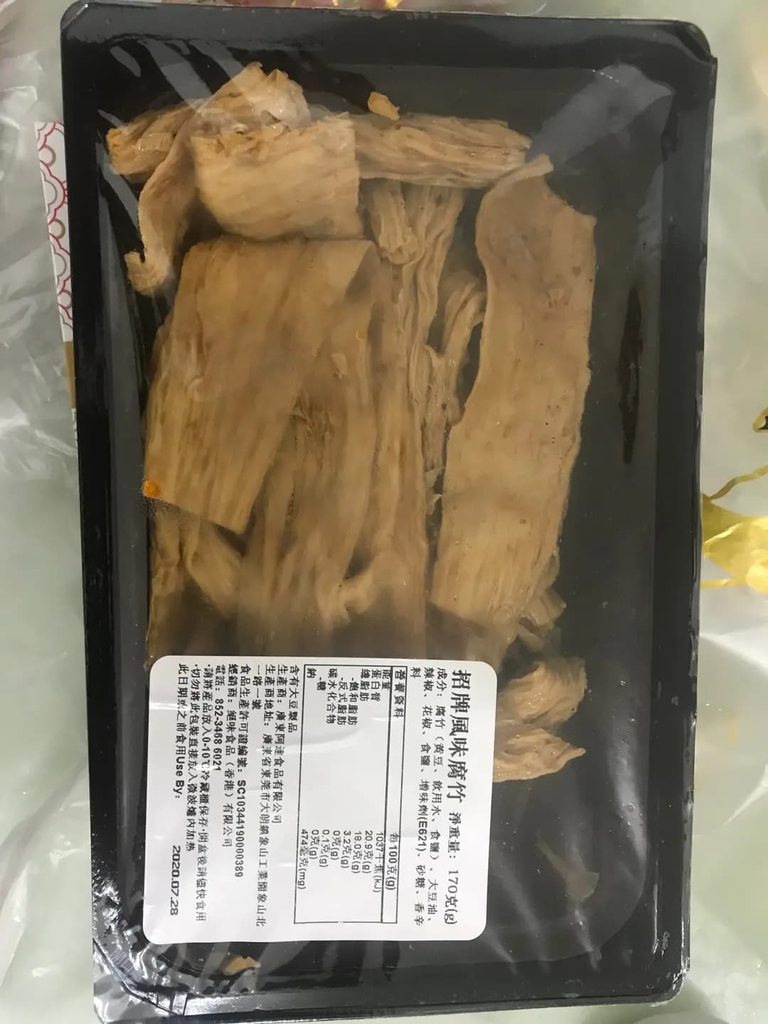 絕味 photo 4