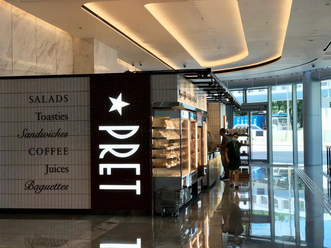 PRET A MANGER (海濱匯) photo 8