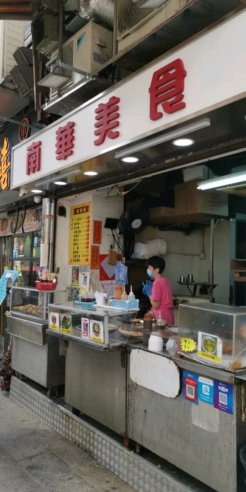 南華美食 photo 7