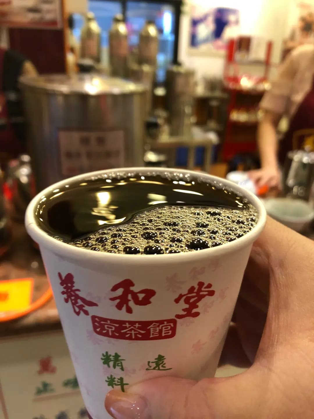 養和堂 (竹園廣場) photo 3