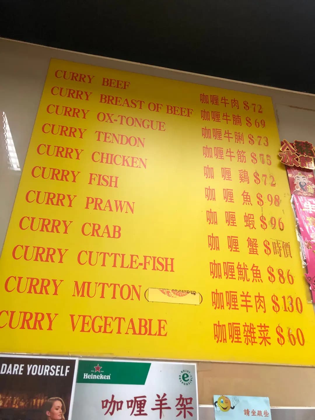 阿龍巴基斯坦咖喱 photo 3