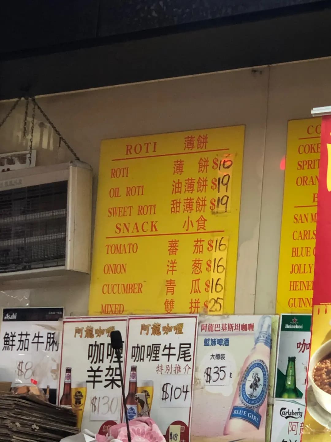 阿龍巴基斯坦咖喱 photo 8