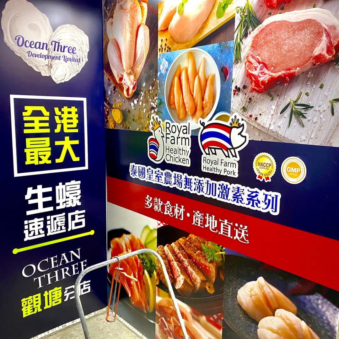 OCEAN THREE photo 6