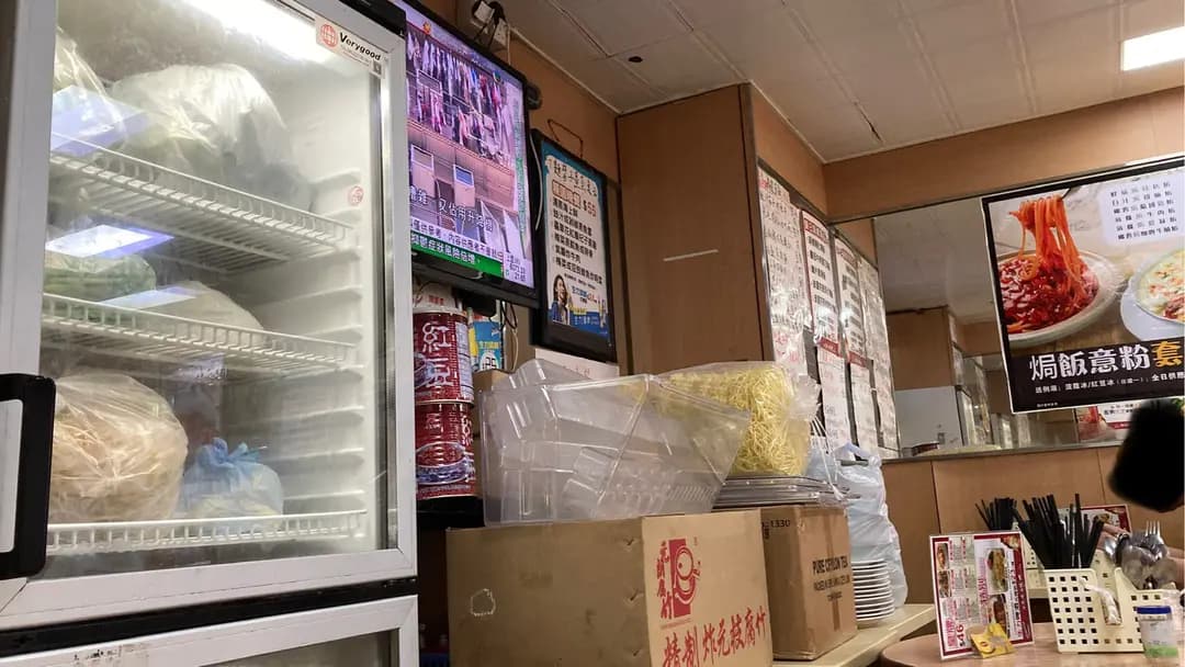 新海楓茶餐廳 photo 1