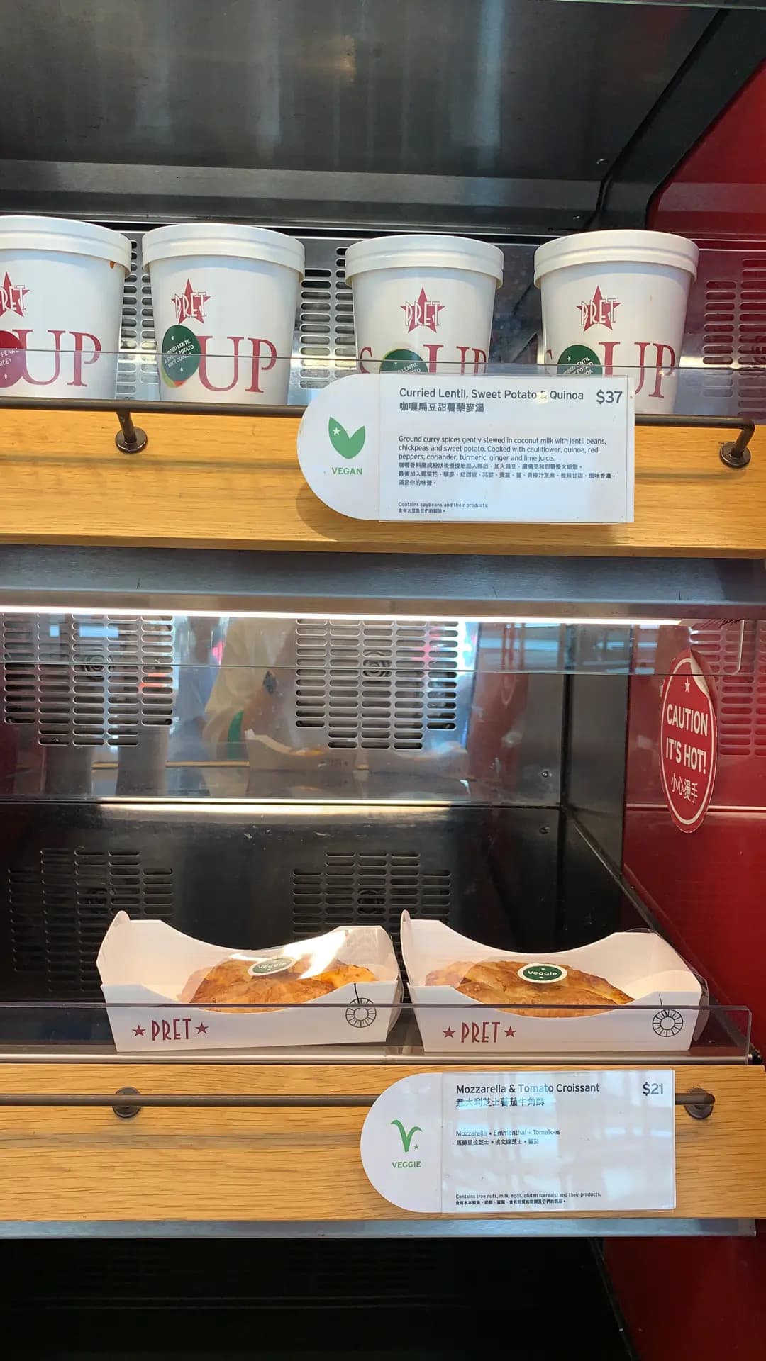 PRET A MANGER (友邦廣場) photo 4