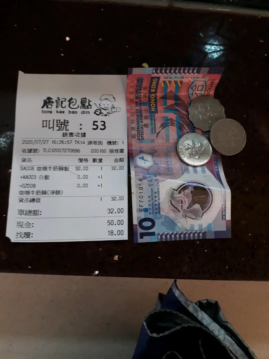 唐記包點 (連理街) photo 2