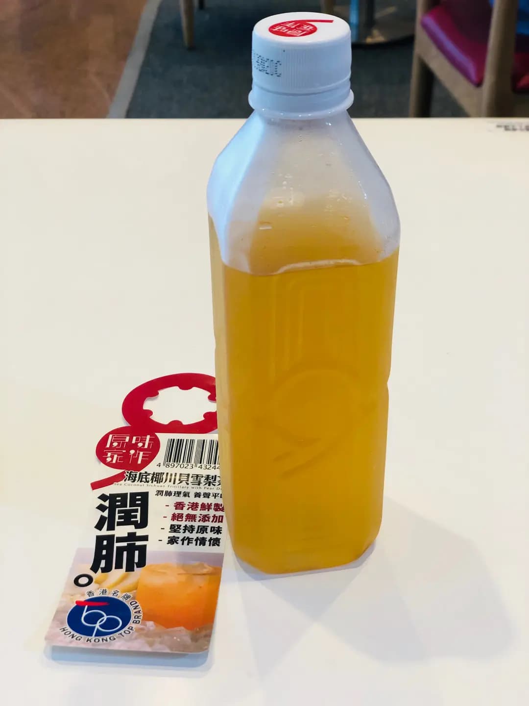 原味家作 (創紀之城二期) photo 6