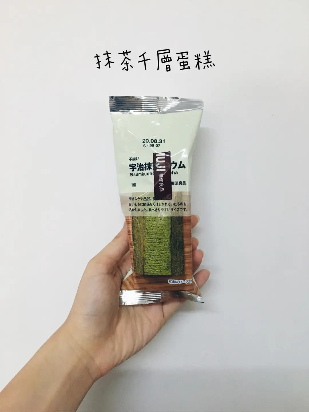 無印良品 photo 4