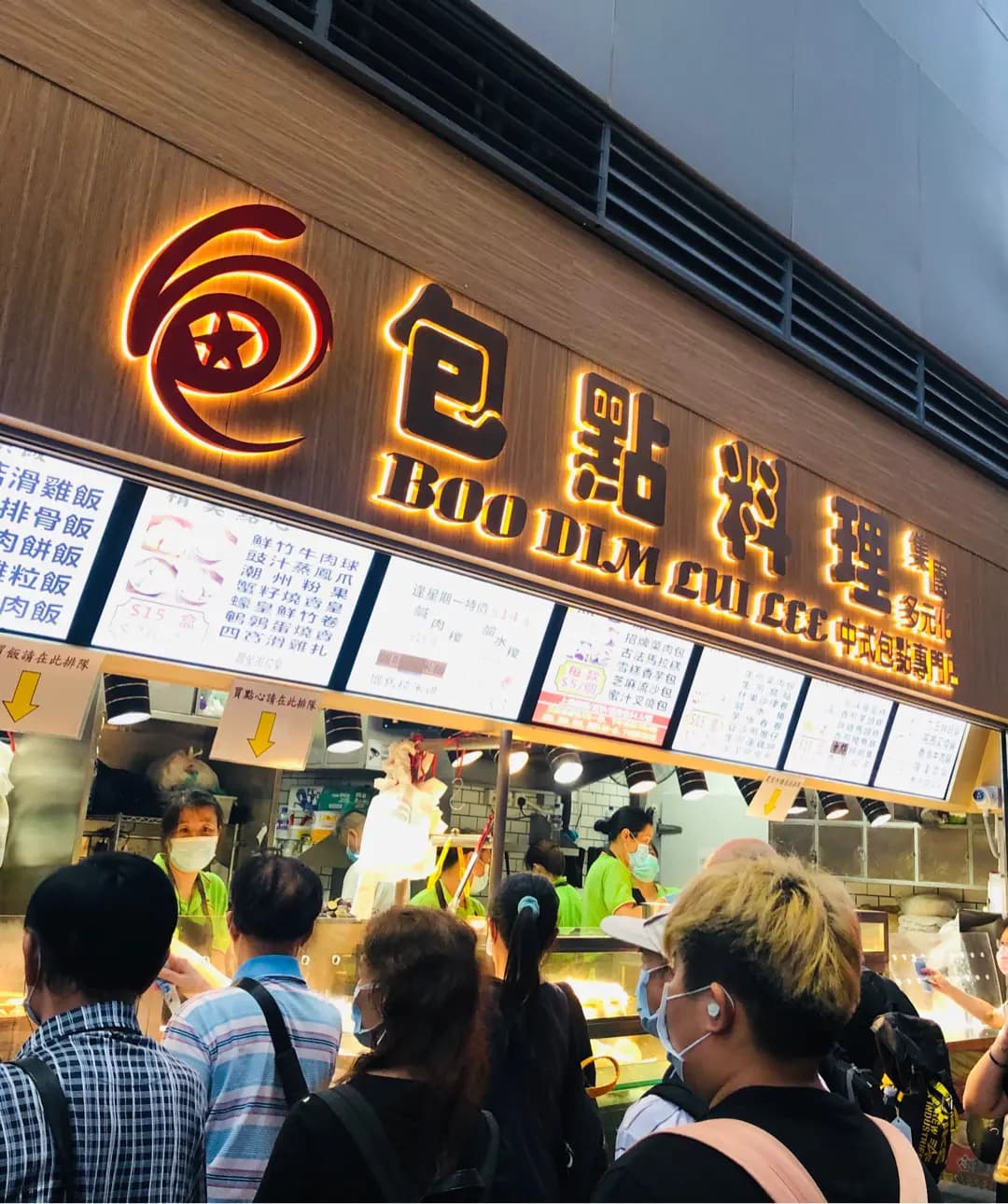 包點料理 photo 6