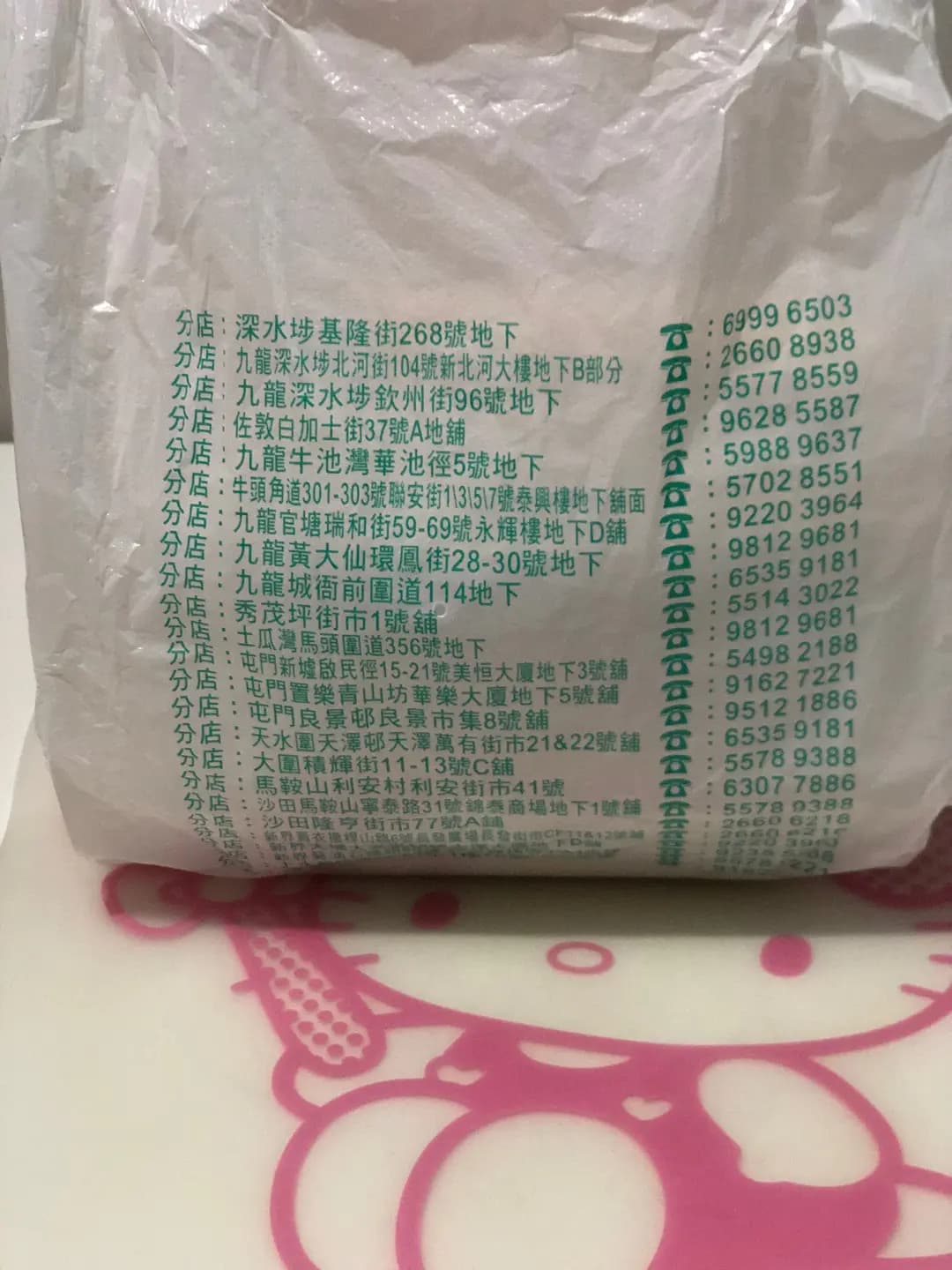 包點料理 photo 2