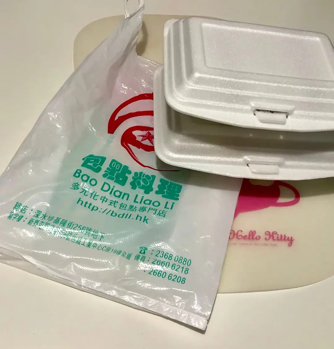 包點料理 photo 4