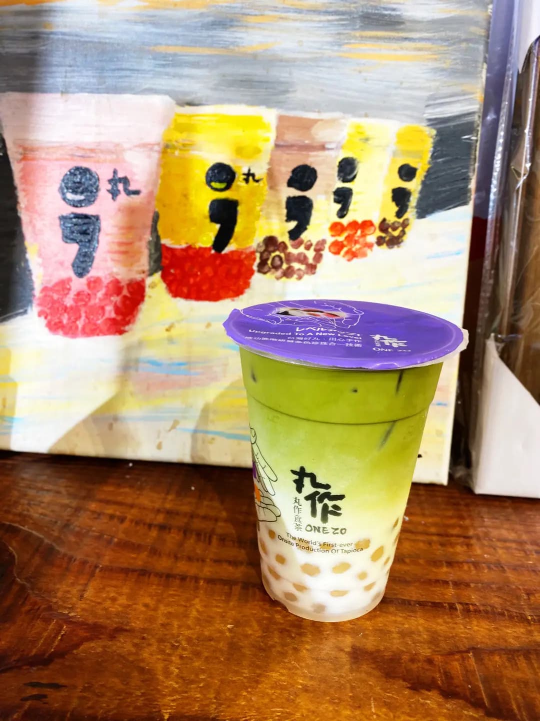 丸作食茶 (禮頓道) photo 8