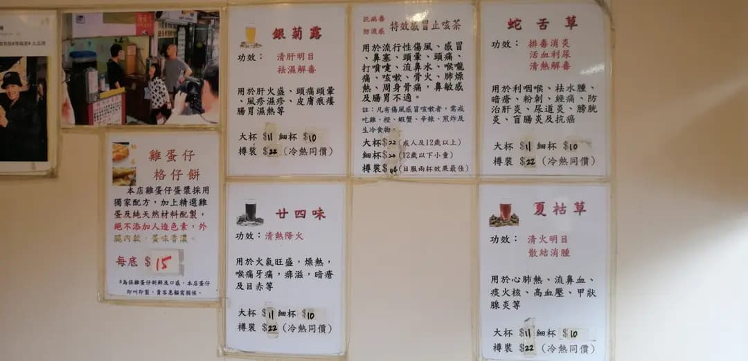 海福堂 photo 2