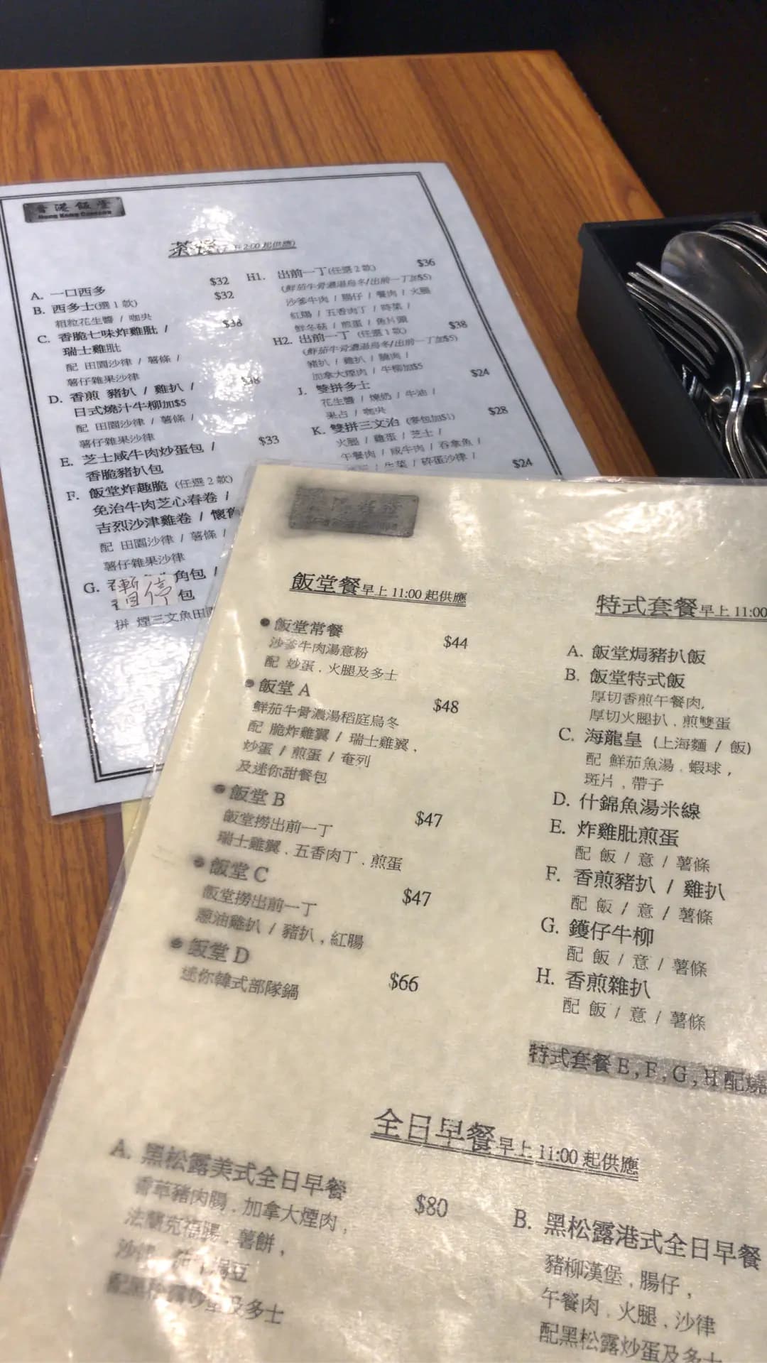 香港飯堂 photo 4