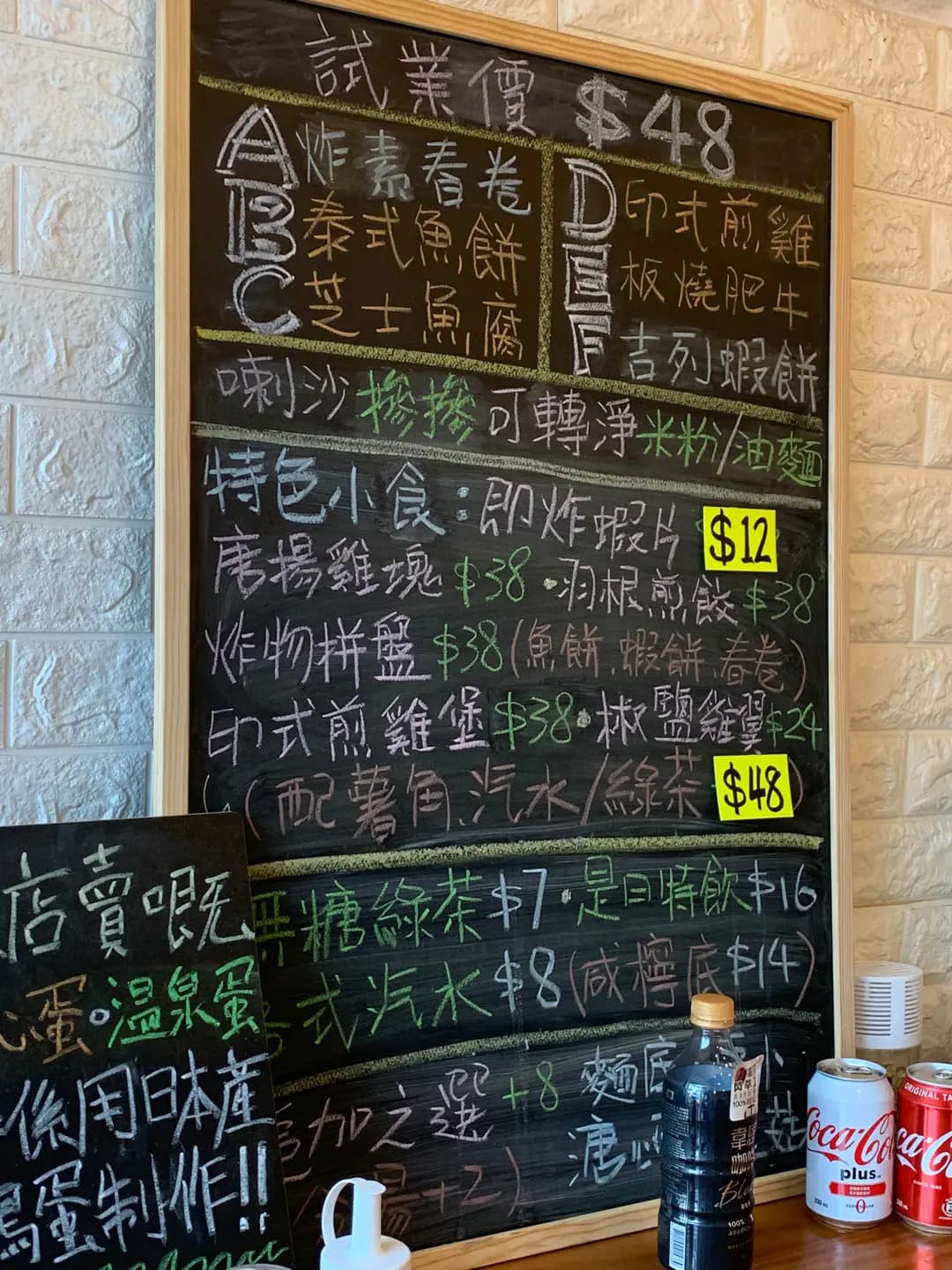 初心食堂 photo 8