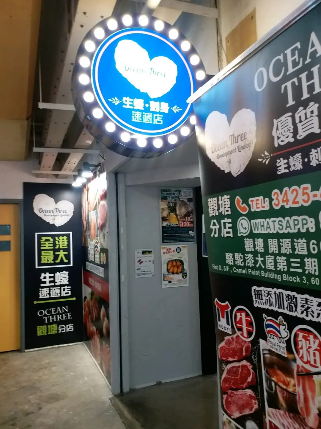 OCEAN THREE photo 3