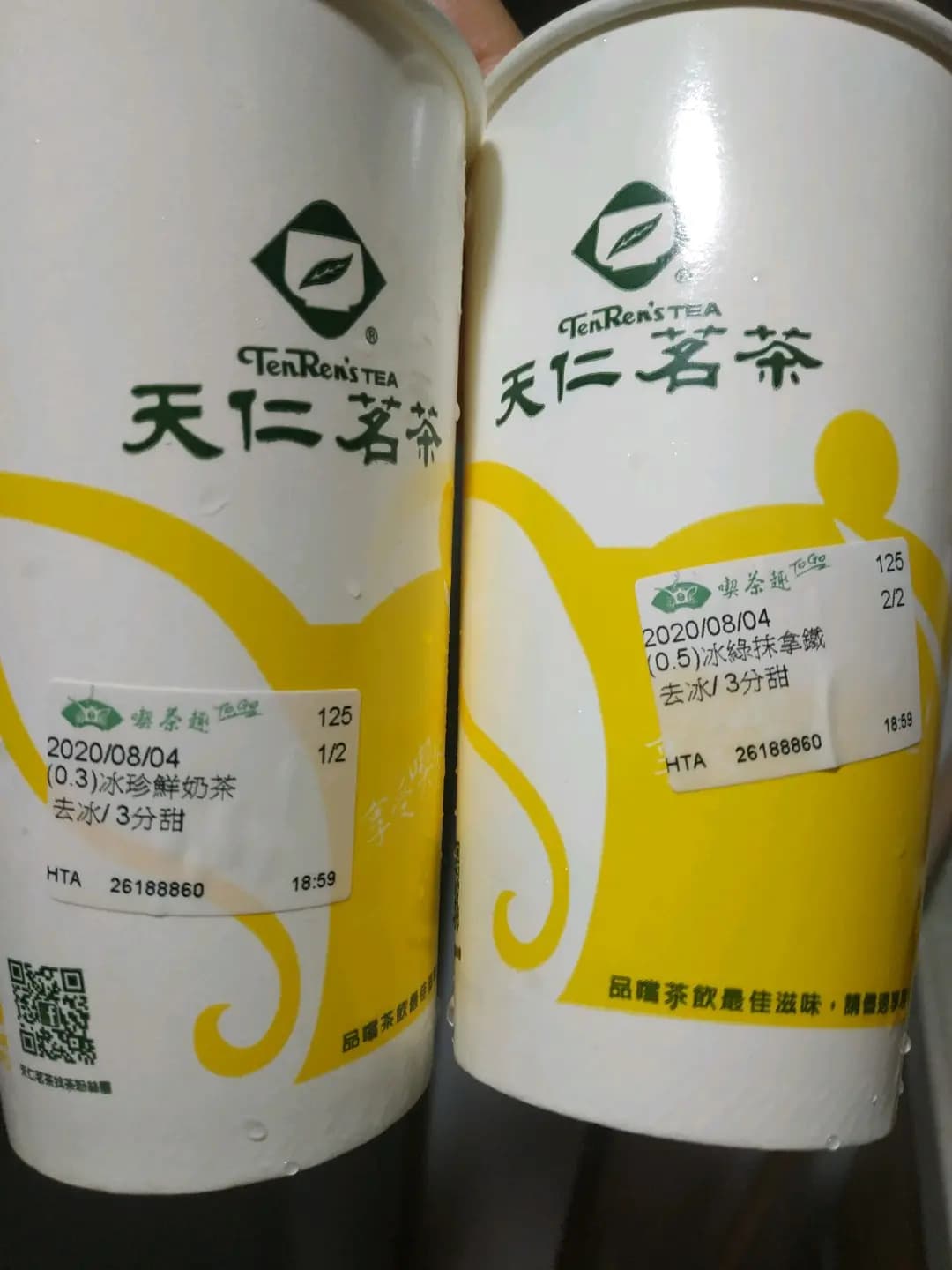 天仁茗茶 (太和廣場東翼) photo 8