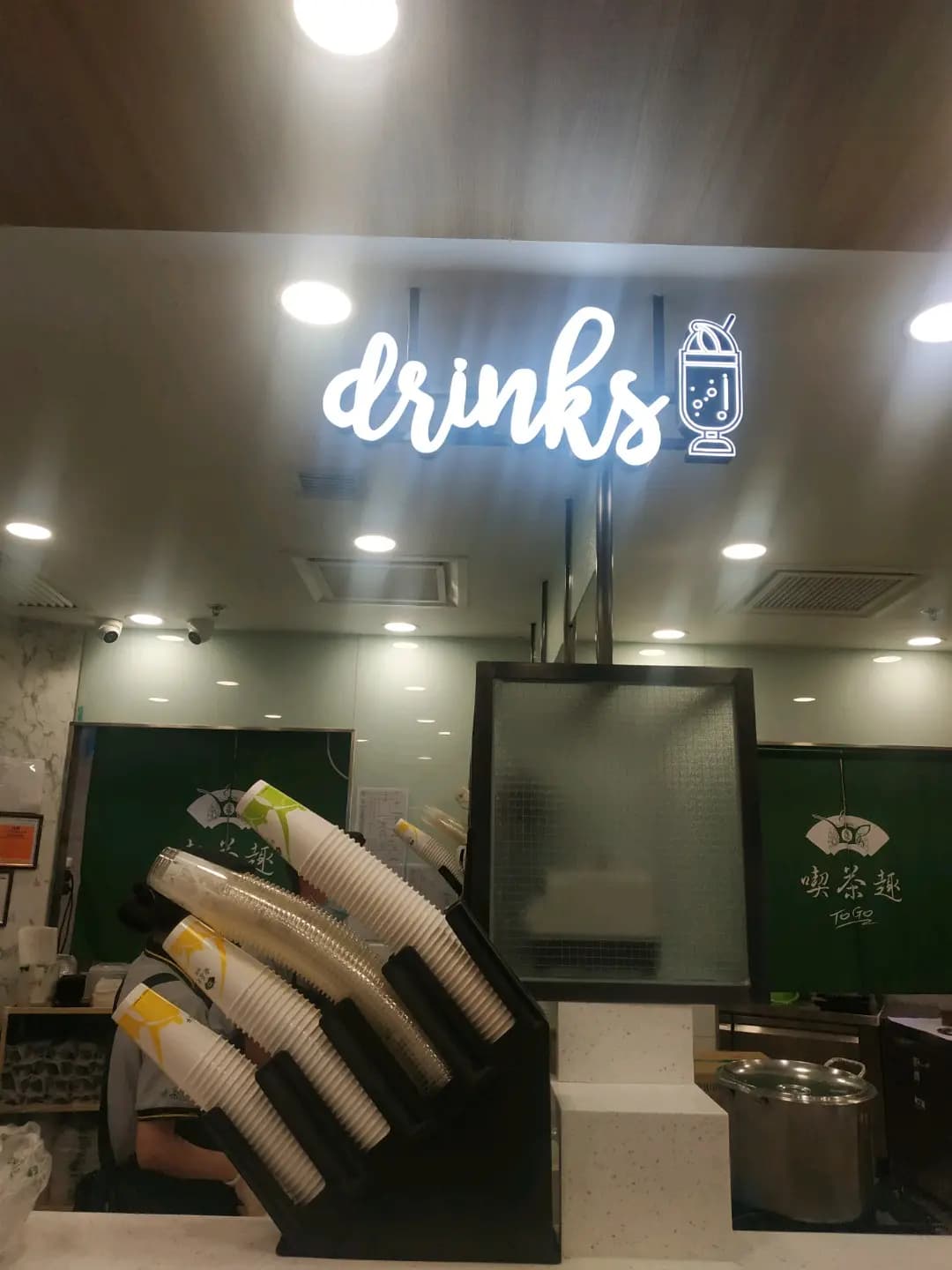 天仁茗茶 (太和廣場東翼) photo 5