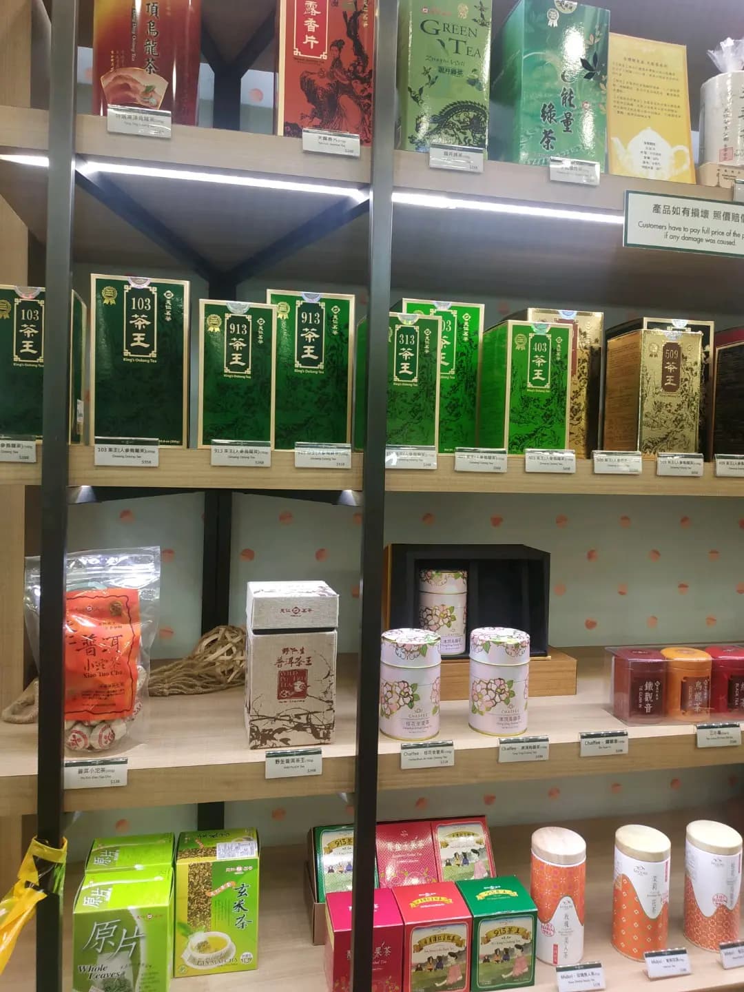 天仁茗茶 (太和廣場東翼) photo 2