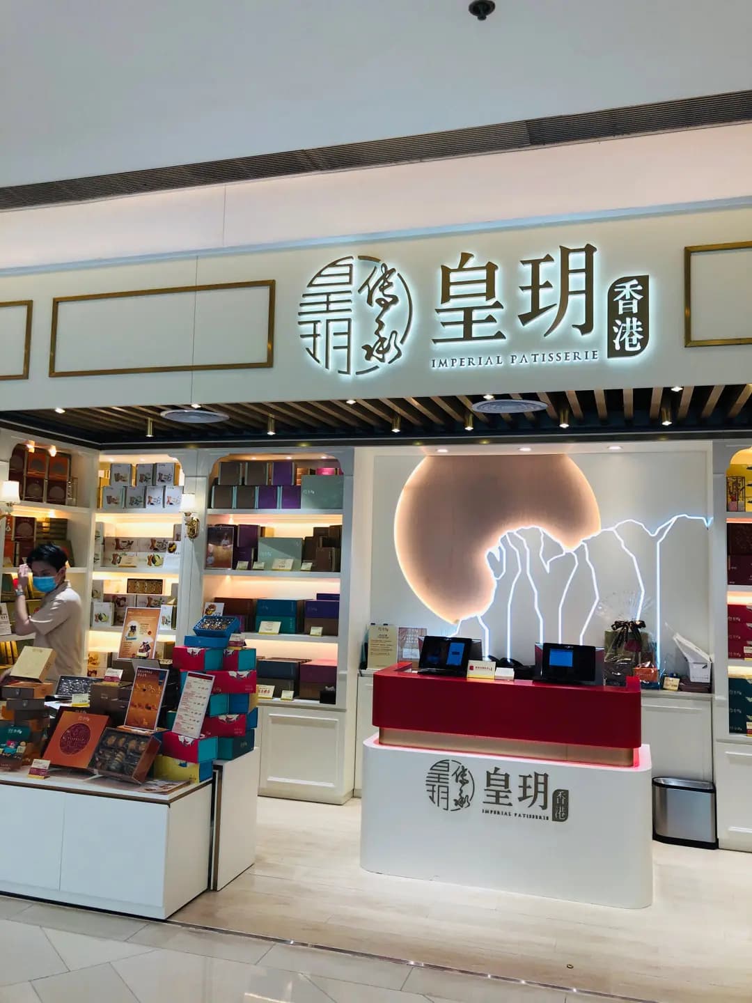 皇玥 photo 7