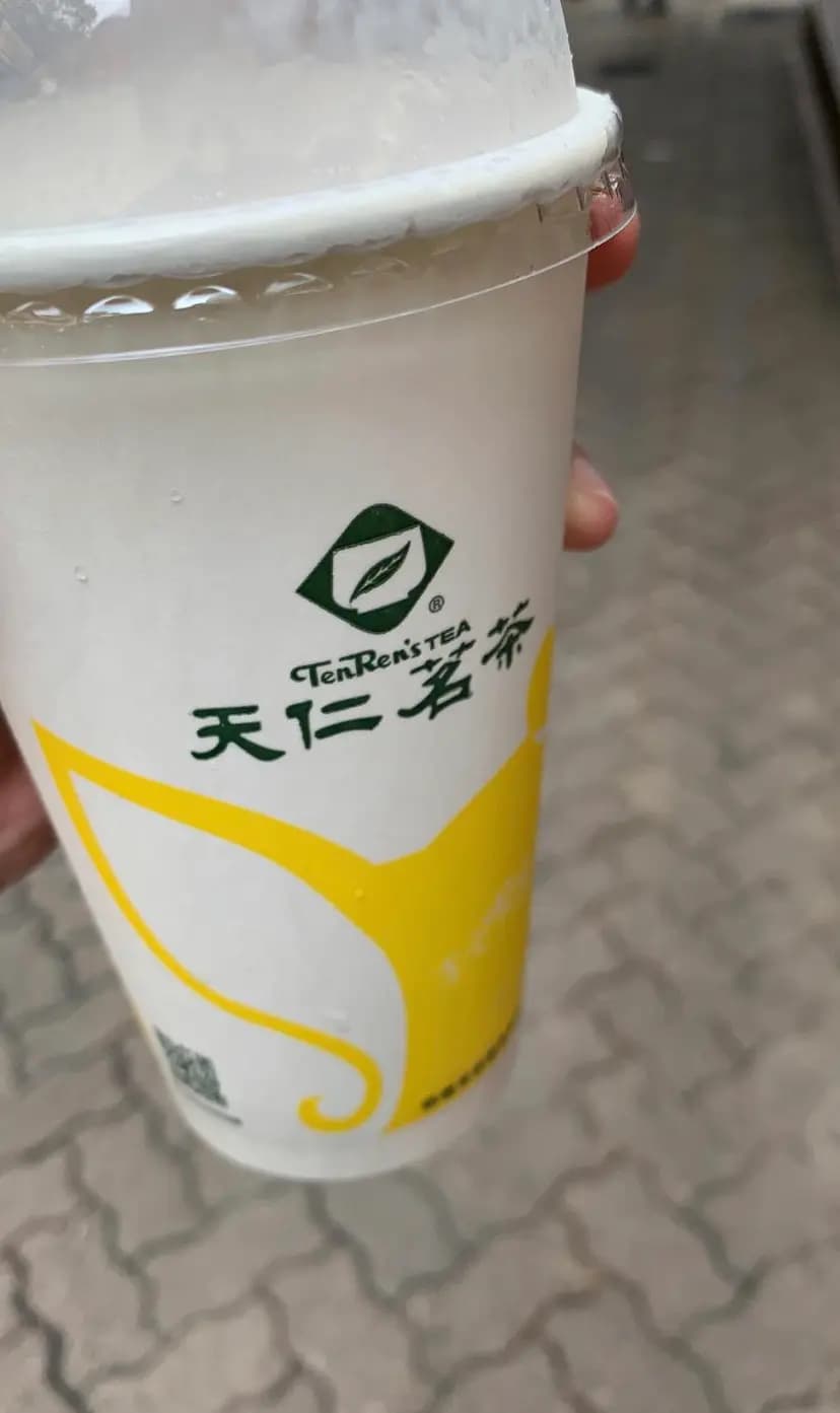 天仁茗茶 photo 5