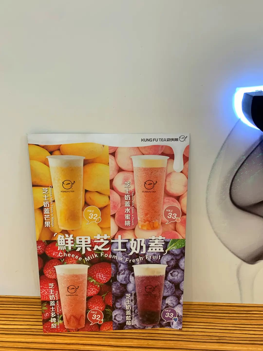 手作功夫茶 (富善商場) photo 4