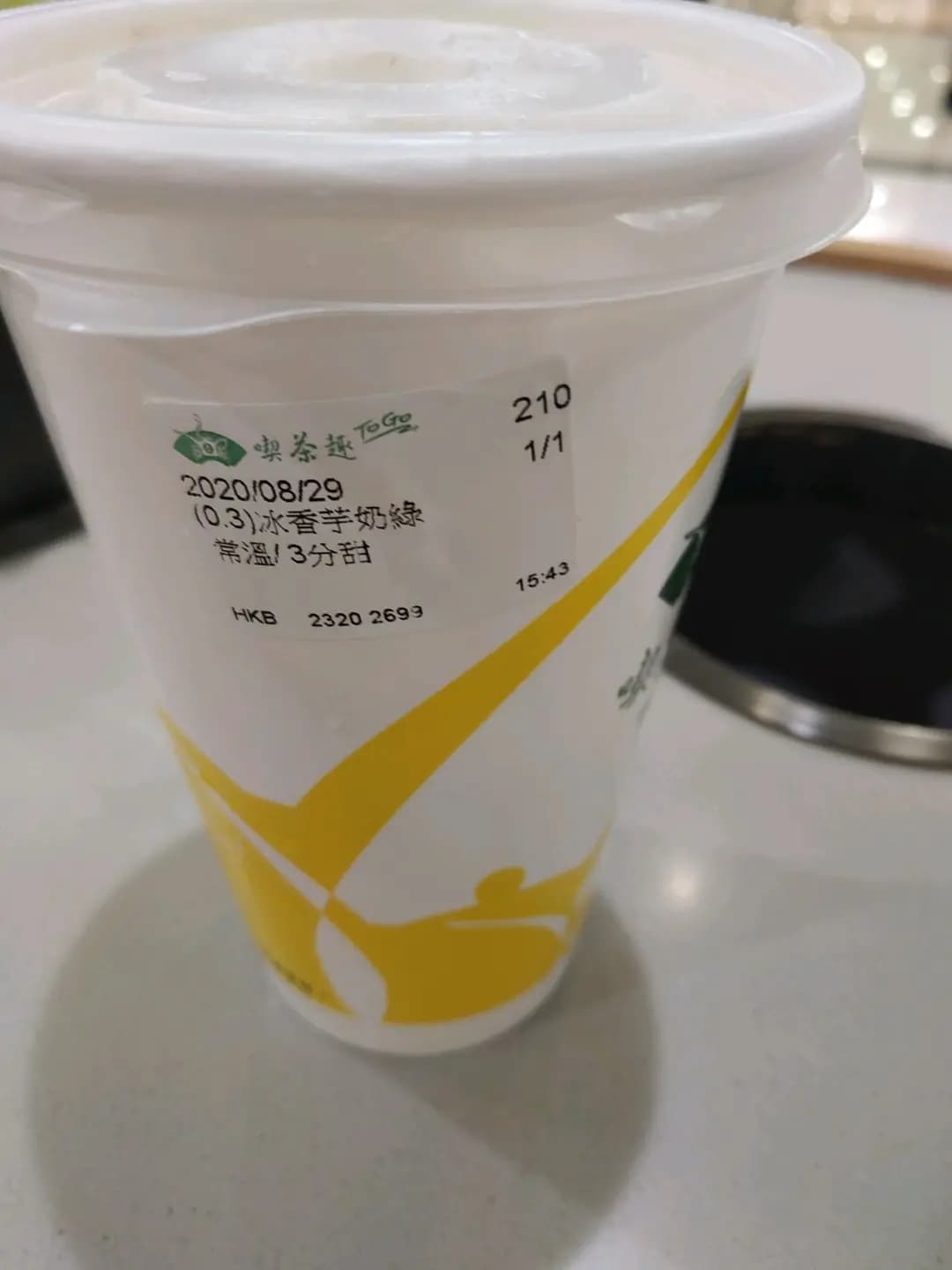 天仁茗茶 (馬鞍山廣場) photo 6