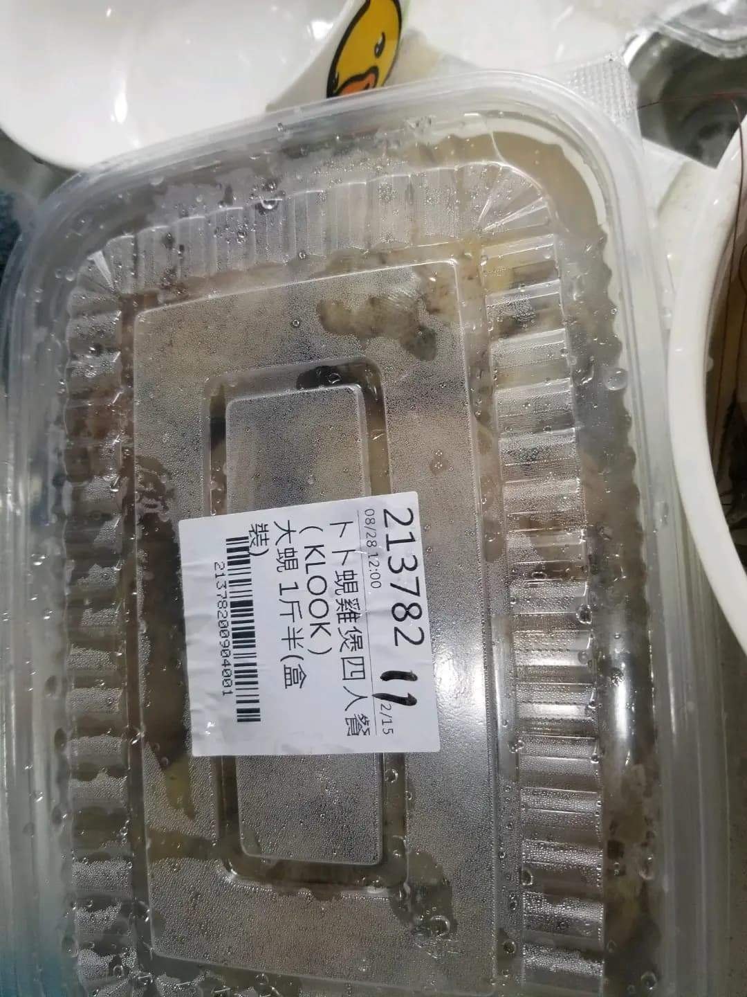 鮮直送 photo 6