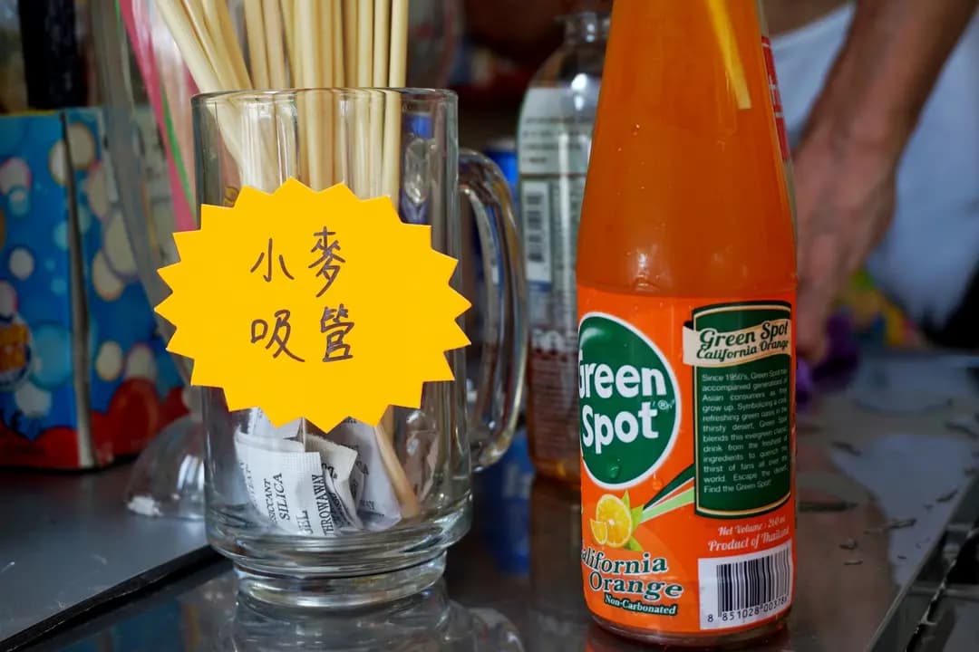 發記士多 photo 7