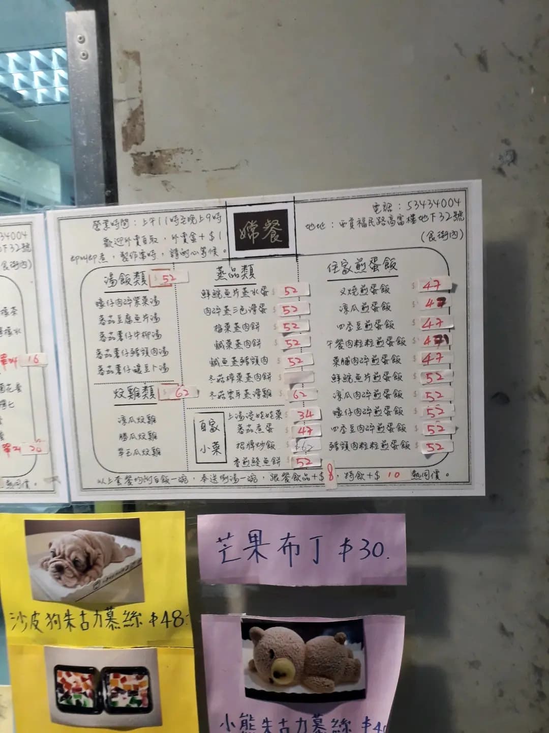 嫦餐 photo 4