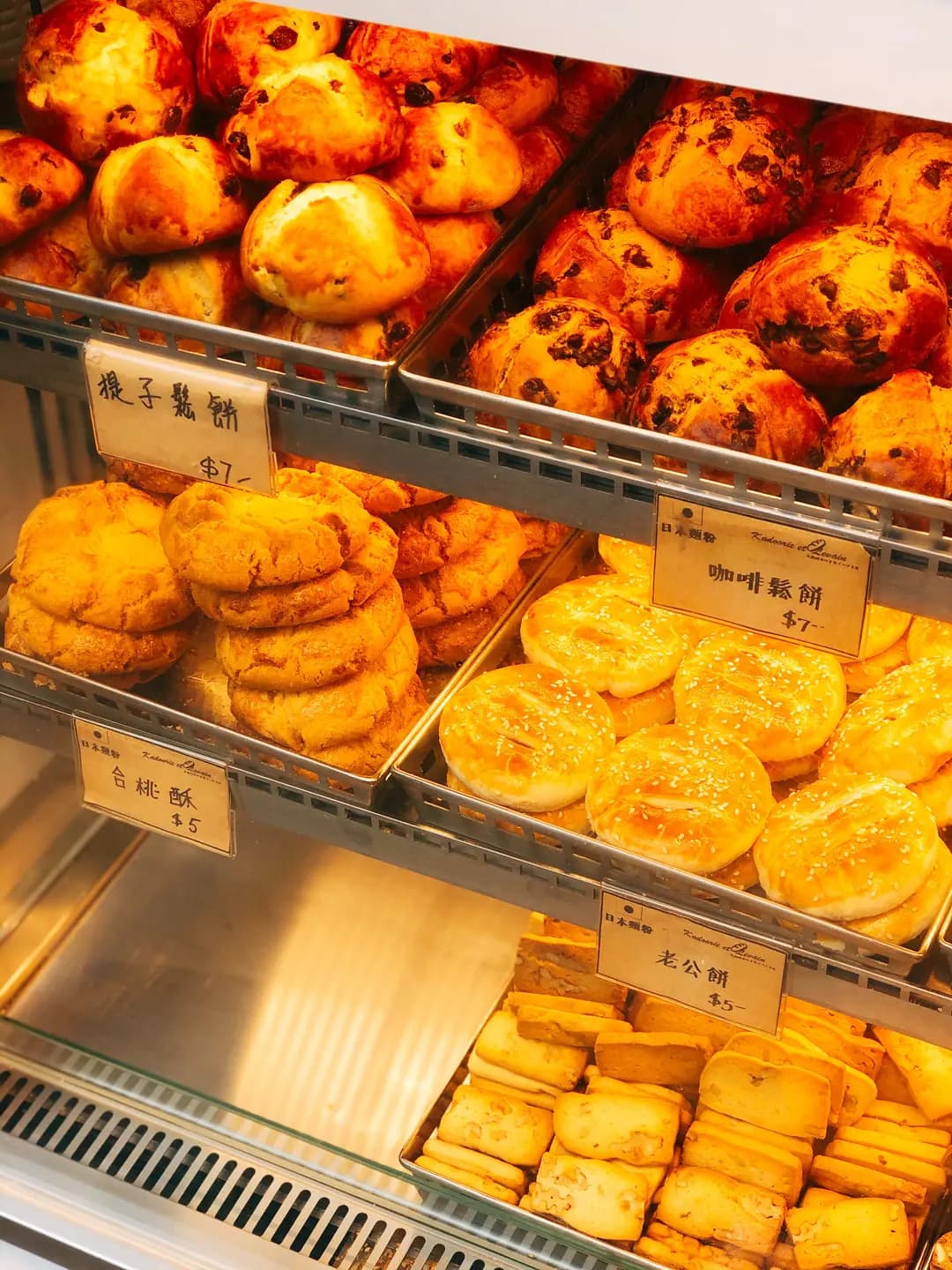 加多娜天然酵母手作麵包店 photo 8