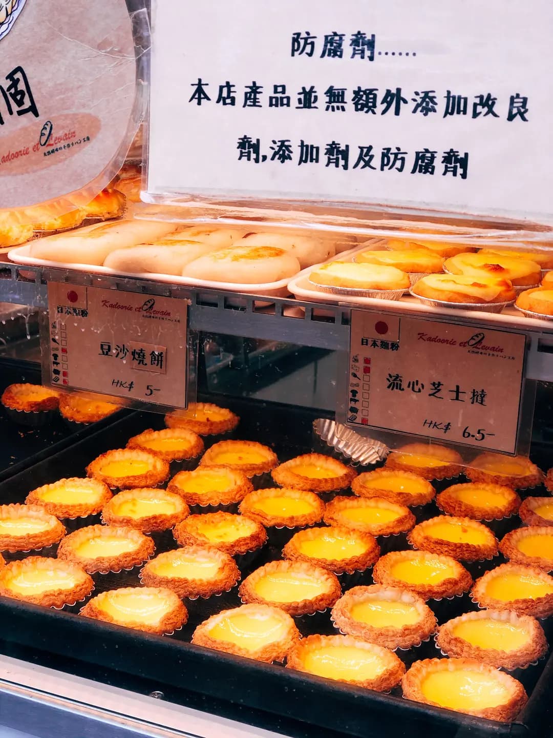 加多娜天然酵母手作麵包店 photo 6