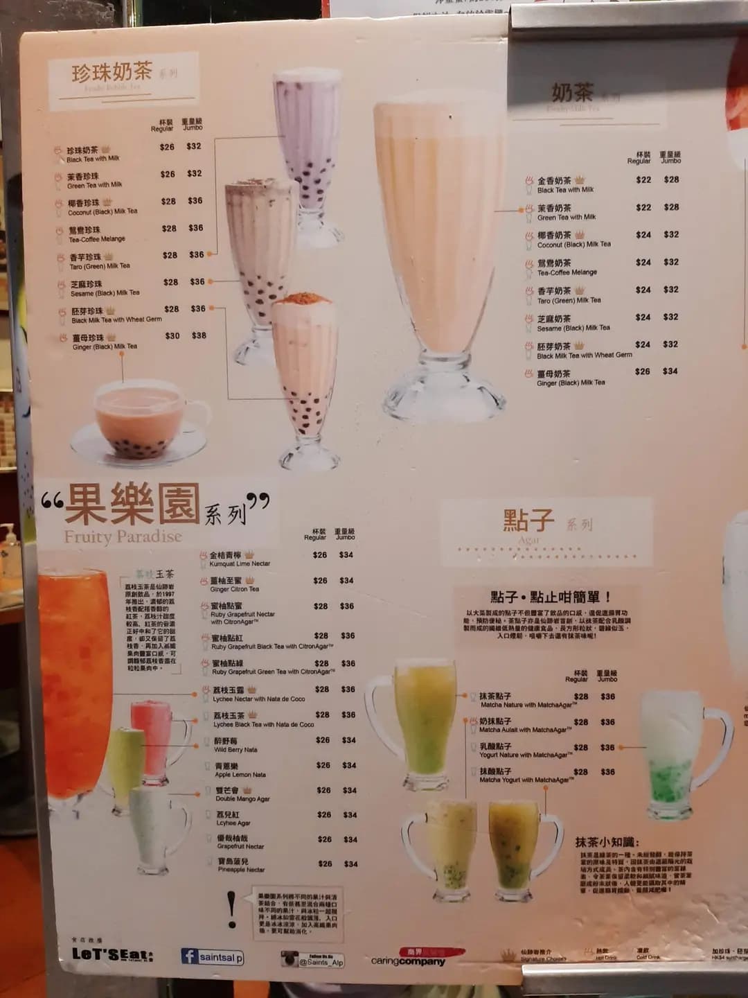 仙跡岩 (西寶城) photo 7